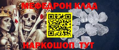 хмурый Мариинск