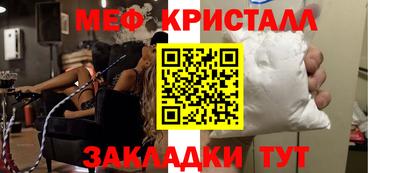 гашишное масло Малоярославец