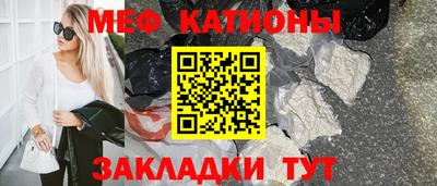 альфа пвп Малгобек