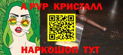 гашишное масло Малоярославец