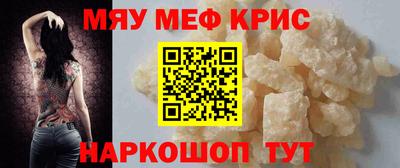 гашишное масло Малоярославец
