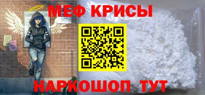 альфа пвп Малгобек