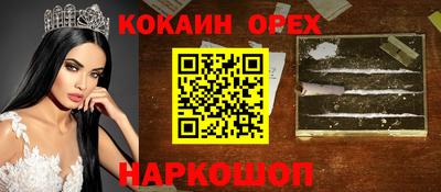 гашишное масло Малоярославец