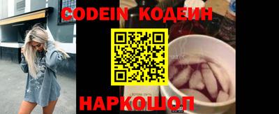 альфа пвп Малгобек