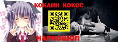 гашишное масло Малоярославец