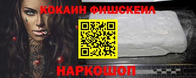 мескалин Ливны