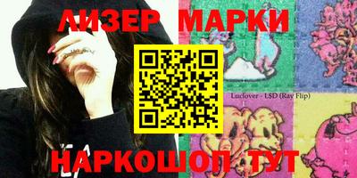 гашишное масло Малоярославец