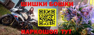 альфа пвп Малгобек