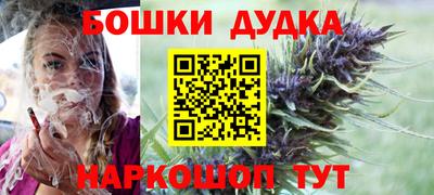альфа пвп Малгобек