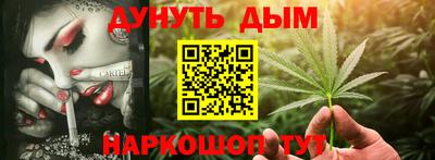 гашишное масло Малоярославец