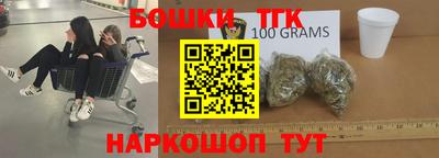 гашишное масло Малоярославец