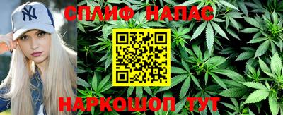 альфа пвп Малгобек