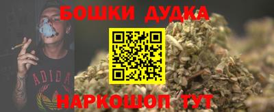 гашишное масло Малоярославец