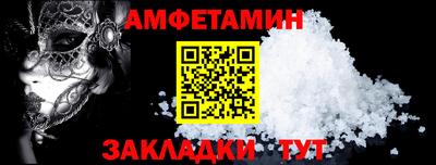 хмурый Мариинск