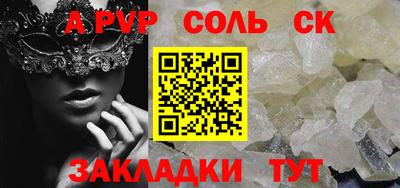 хмурый Мариинск
