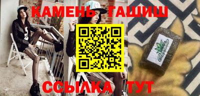 гашишное масло Малоярославец