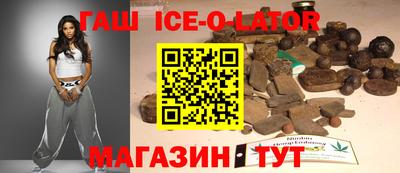 таблы Лесосибирск
