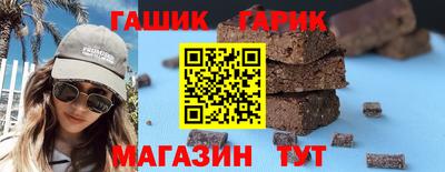 гашишное масло Малоярославец