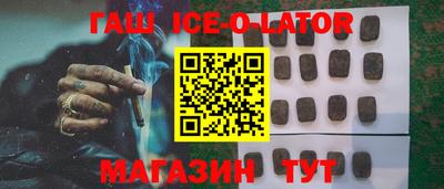 гашишное масло Малоярославец