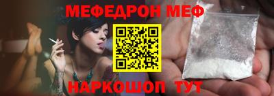 альфа пвп Малгобек