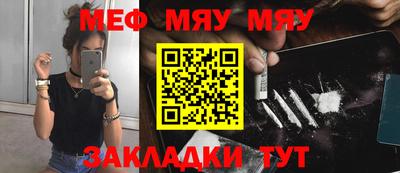 хмурый Мариинск