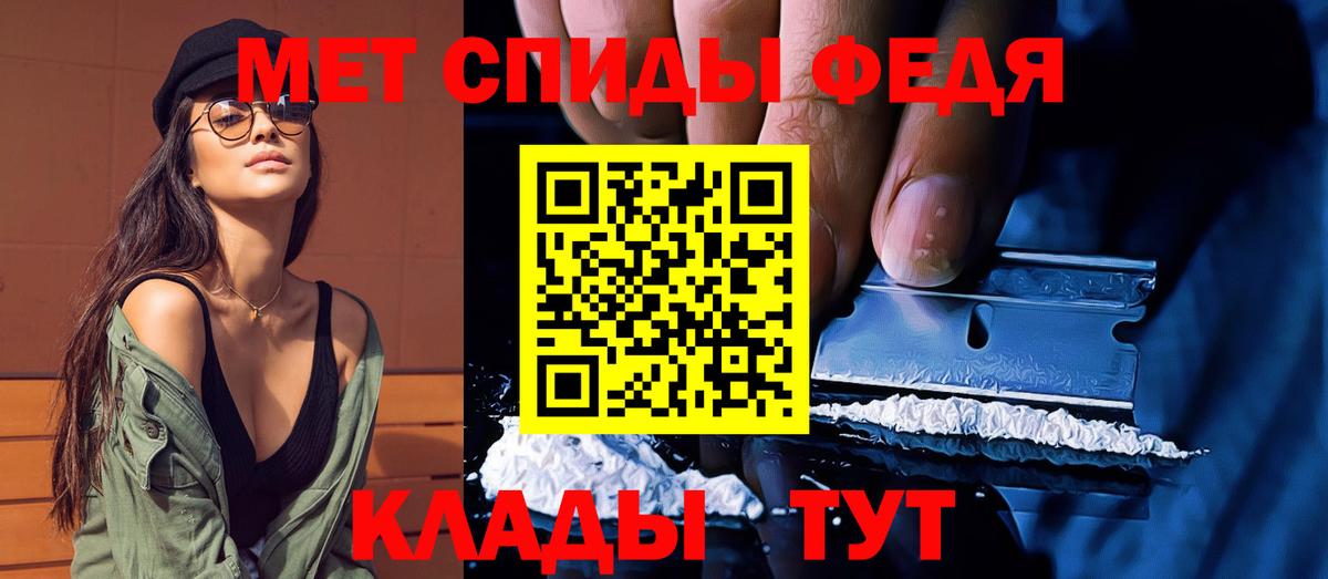 МЕТАМФЕТАМИН Methamphetamine Дивногорск
