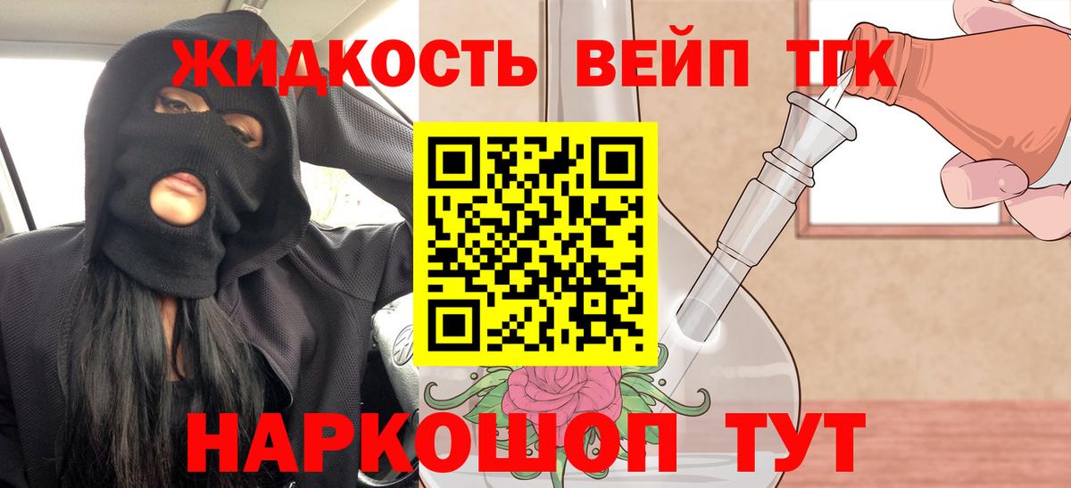 Дистиллят ТГК Wax Дивногорск