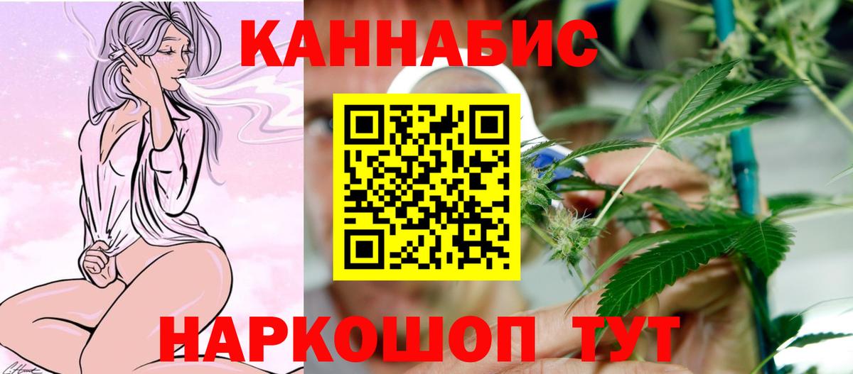 Бошки Шишки Bruce Banner Дивногорск