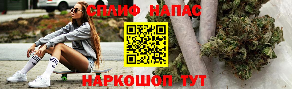 Каннабис ГИДРОПОН  МАРИХУАНА White Widow  Вход с VPN  Дивногорск  Бошки марихуана SATIVA & INDICA 